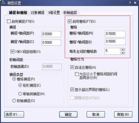 CAD的柵格、捕捉和正交215.png