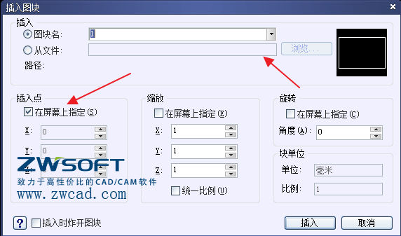 CAD如何創(chuàng)建、定義、插入、修改塊
