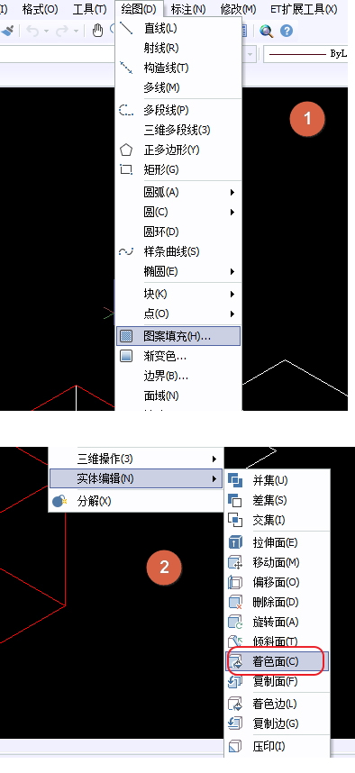 CAD面域的作用、面域使用方法