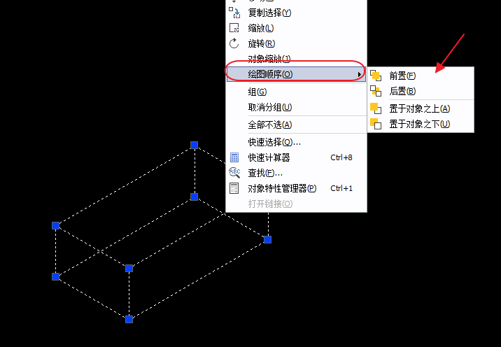 CAD圖片、線段置于最底層
