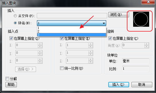 CAD查看所有的塊數(shù)量、形狀