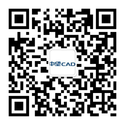 CAD、中望CAD免費激活碼獲取