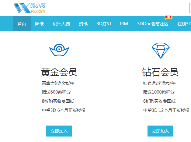 CAD、中望CAD免費激活碼獲取