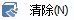 CAD分割、清理及檢查實體