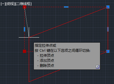 CAD用Shift做多夾點(diǎn)移動(dòng)、拉伸