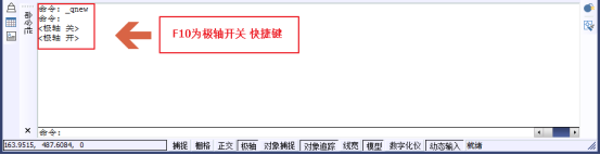CAD怎么畫角度？