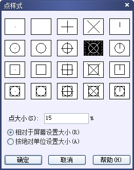 CAD中的繪制點命令如何使用？如何修改樣式？250.png