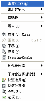 CAD中可以重復(fù)之前執(zhí)行的命令嗎？