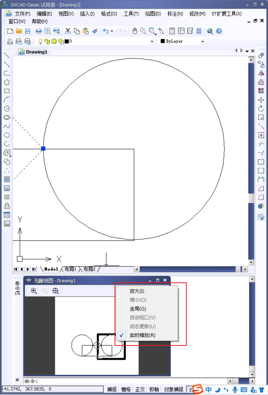 CAD怎么控制鳥瞰視圖？