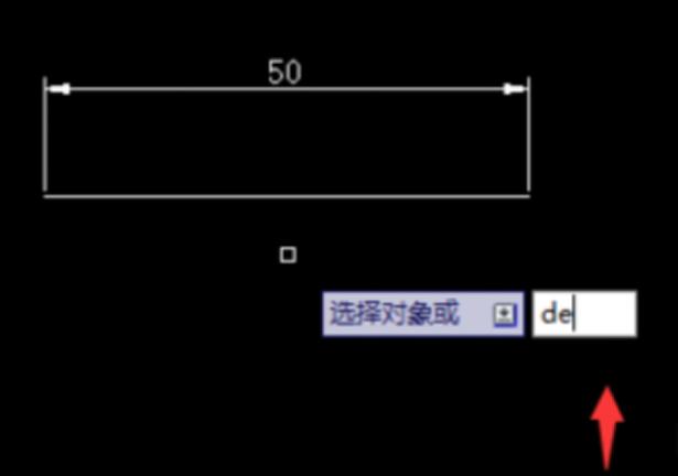 CAD中如何把線段延長？467.png
