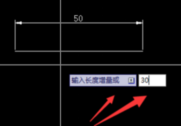 CAD中如何把線段延長？603.png