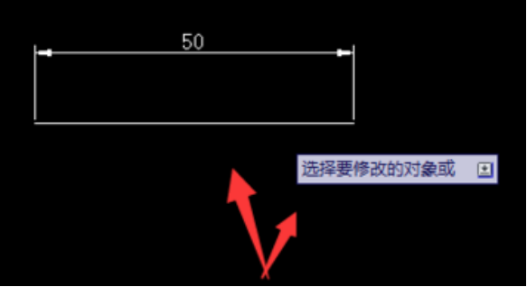 CAD中如何把線段延長？732.png