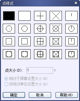 CAD的繪圖命令--點、矩形、正多邊形