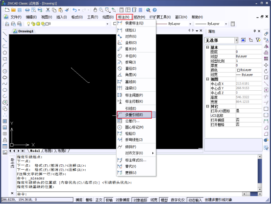 CAD創(chuàng)建多重引線(xiàn)標(biāo)注及其樣式管理