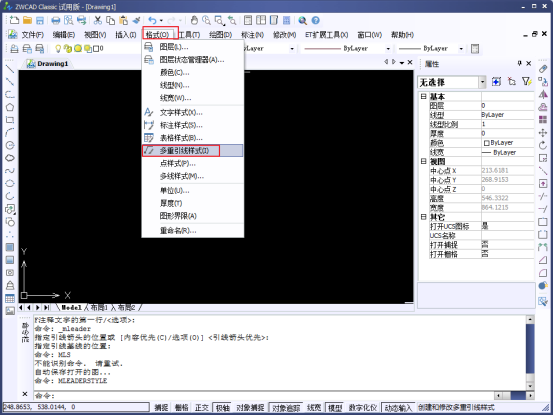 CAD創(chuàng)建多重引線(xiàn)標(biāo)注及其樣式管理