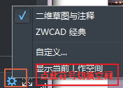 CAD基礎(chǔ)學習之軟件的啟動與退出