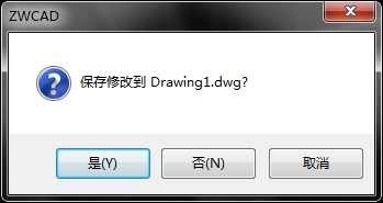 CAD基礎(chǔ)學習之軟件的啟動與退出