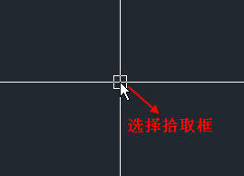 什么是CAD的選擇拾取框？選擇拾取框大小對繪圖有什么影響？