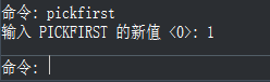 CAD中已經(jīng)選擇了對象之后，為什么執(zhí)行命令時(shí)還提示讓選擇對象