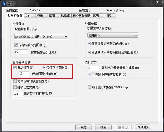 CAD出現(xiàn)錯(cuò)誤異常后，如何恢復(fù)圖紙文件