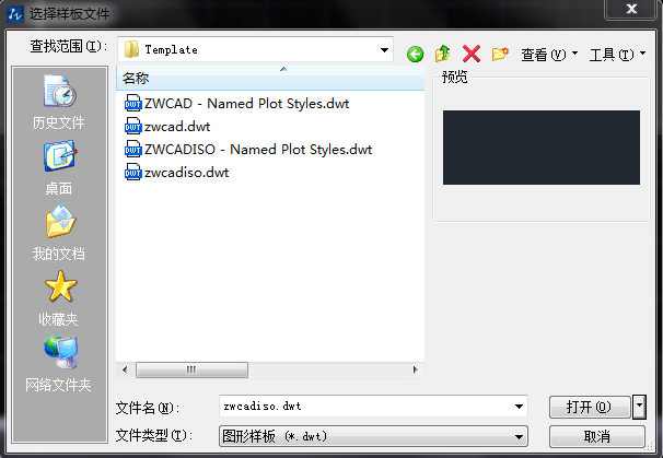 什么是CAD樣板文件，如何新建CAD樣板文件