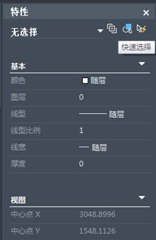 在CAD中如何快速選擇相同或類似的圖形、圖塊