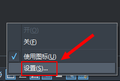 怎么解決CAD對(duì)象捕捉不到交點(diǎn)的情況？