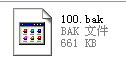 怎么用CAD制圖軟件打開bak文件？