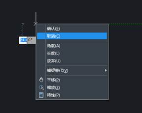 CAD制圖如何對一些命令的終止、撤銷、重做命令?