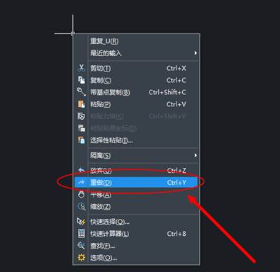 CAD制圖如何對一些命令的終止、撤銷、重做命令?