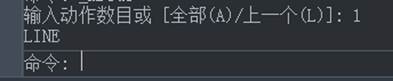 CAD制圖如何對一些命令的終止、撤銷、重做命令?