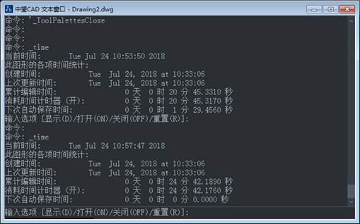 CAD怎么查詢創(chuàng)建時(shí)間和更新時(shí)間？