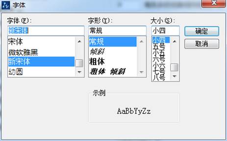 CAD命令輸入行出現(xiàn)亂碼怎么辦？
