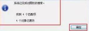 CAD圖形文件中如何快速替換文字？