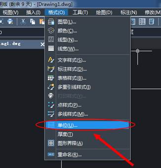 如何更改CAD的繪圖單位及精度？