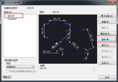 CAD中標(biāo)注的字體和箭頭都很小看不清怎么辦？
