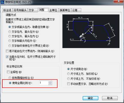 CAD中標(biāo)注的字體和箭頭都很小看不清怎么辦？