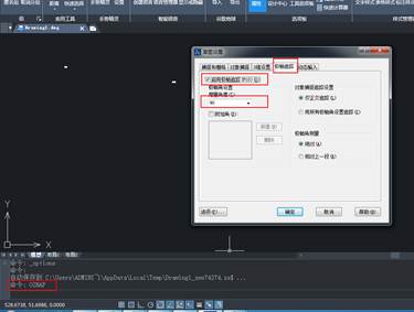 CAD中的增量角是什么概念,怎么應(yīng)用？