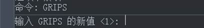 CAD中選擇對象時選中圖元后不顯示夾點怎么辦？