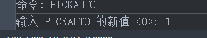 CAD中不能使用窗口選擇對(duì)象該怎么解決？