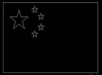 五星紅旗用CAD怎么畫？