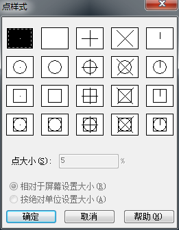div定數(shù)等分后如何快速找到等分點(diǎn)？