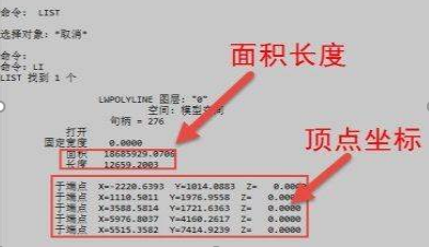 怎樣提取CAD圖紙中圖形的數(shù)據(jù)？