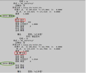 怎樣提取CAD圖紙中圖形的數(shù)據(jù)？