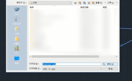 在CAD中如何截圖？.png
