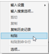 cad中怎樣用坐標(biāo)畫(huà)線(xiàn)路曲線(xiàn)
