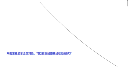 cad中怎樣用坐標(biāo)畫(huà)線(xiàn)路曲線(xiàn)