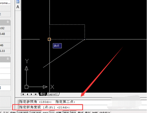 CAD中如何旋轉(zhuǎn)圖形？