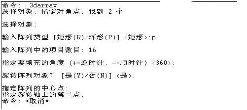 怎么用CAD繪制立體羽毛球？