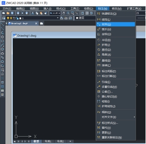 CAD對齊標(biāo)注怎么用？